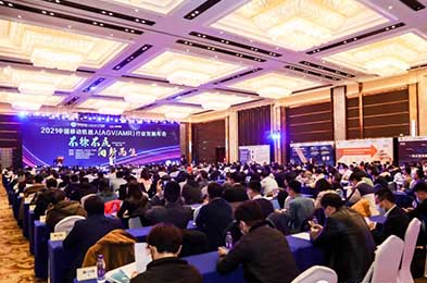 Forkvance nimmt an der Jahreskonferenz zur Entwicklung der chinesischen mobilen Roboterindustrie (AGV/AMR) 2021 teil