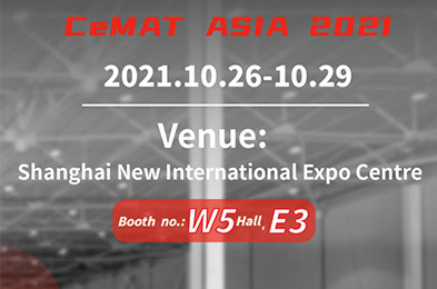 Forvance nimmt an der CEMAT ASIA 2021 teil